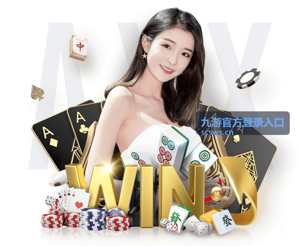 九游官方登录入口验证码接收问题说明配图
